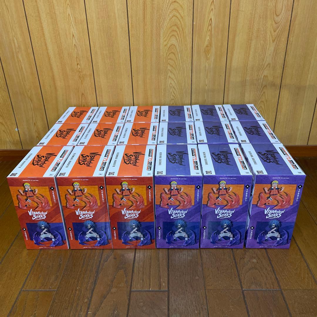 ナルト　VIBRATION STARS ナルト/サスケ　2種18個セット