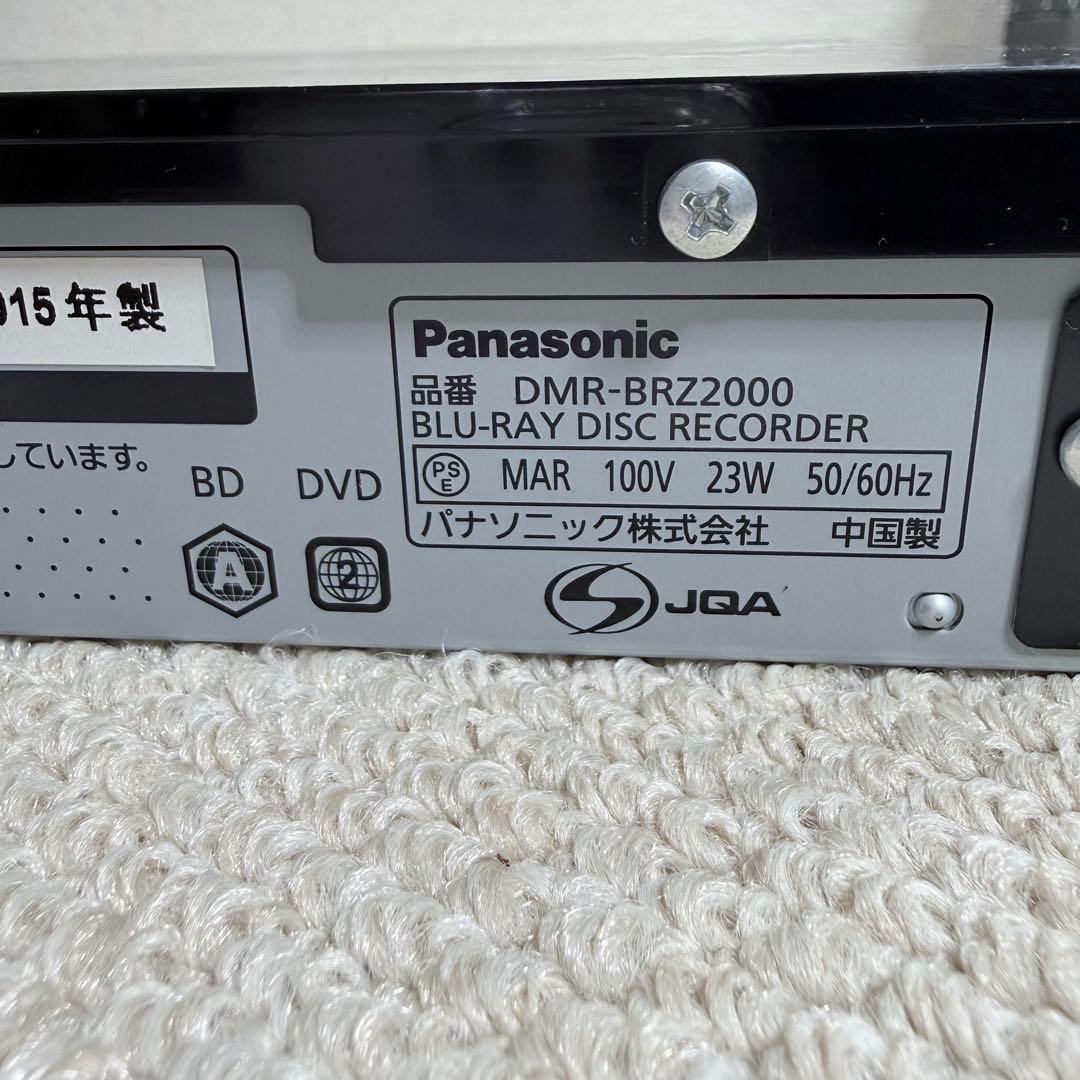 Panasonic DMR-BRZ2000 ブルーレイレコーダー　 パナソニック