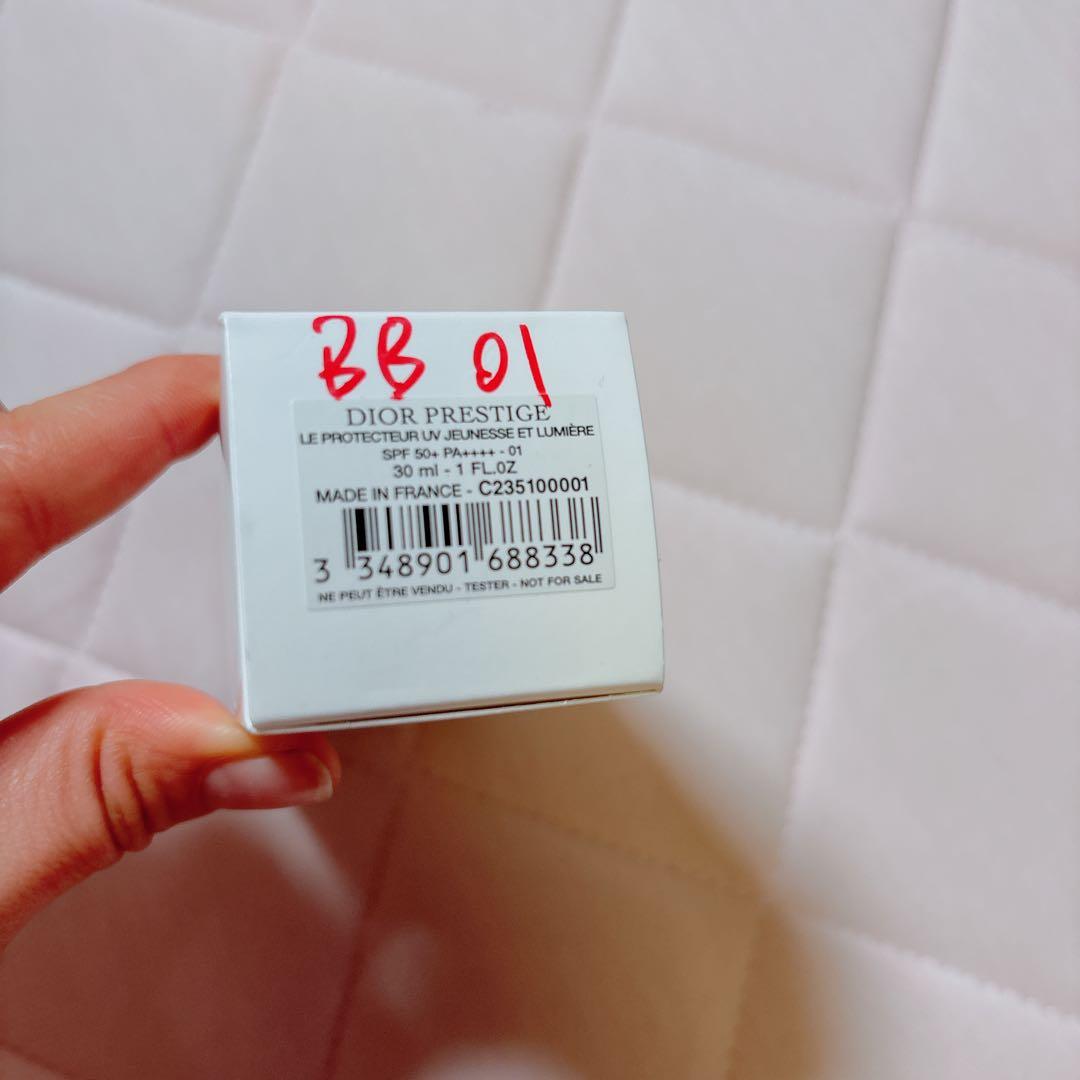 ディオール　プレステージ ホワイト ル プロテクター UV ルミエール