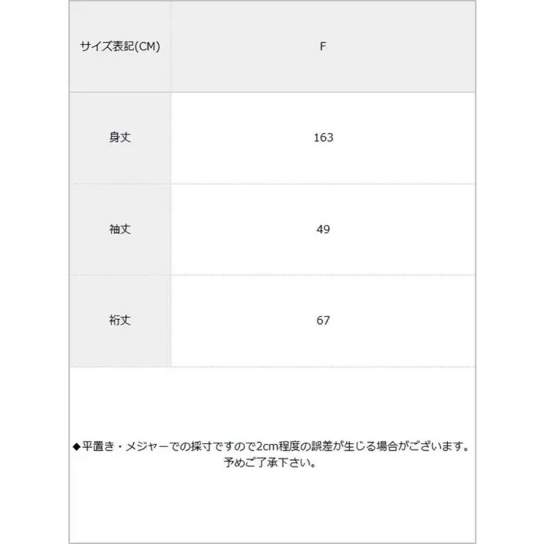 DearMyLove夢展望＊くまストロベリーの浴衣・帯セット ロリータ 量産型