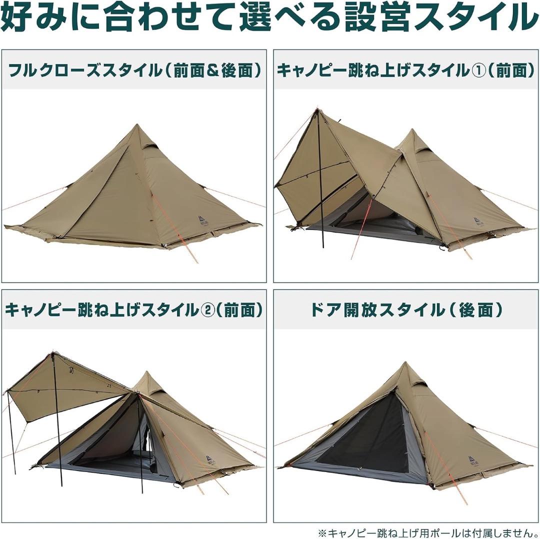 VASTLAND ヴァストランド ワンポールテント S　いろいろ付属品あります