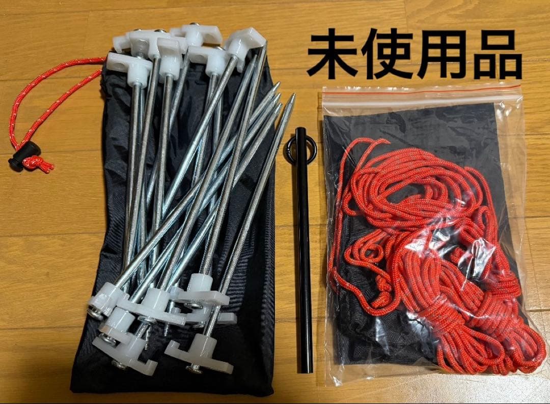 VASTLAND ヴァストランド ワンポールテント S　いろいろ付属品あります