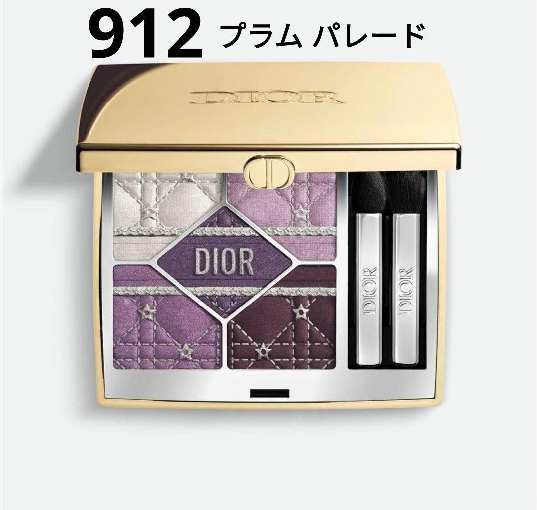 ディオールショウ サンク クルール 912 ホリデー コレクション 2025