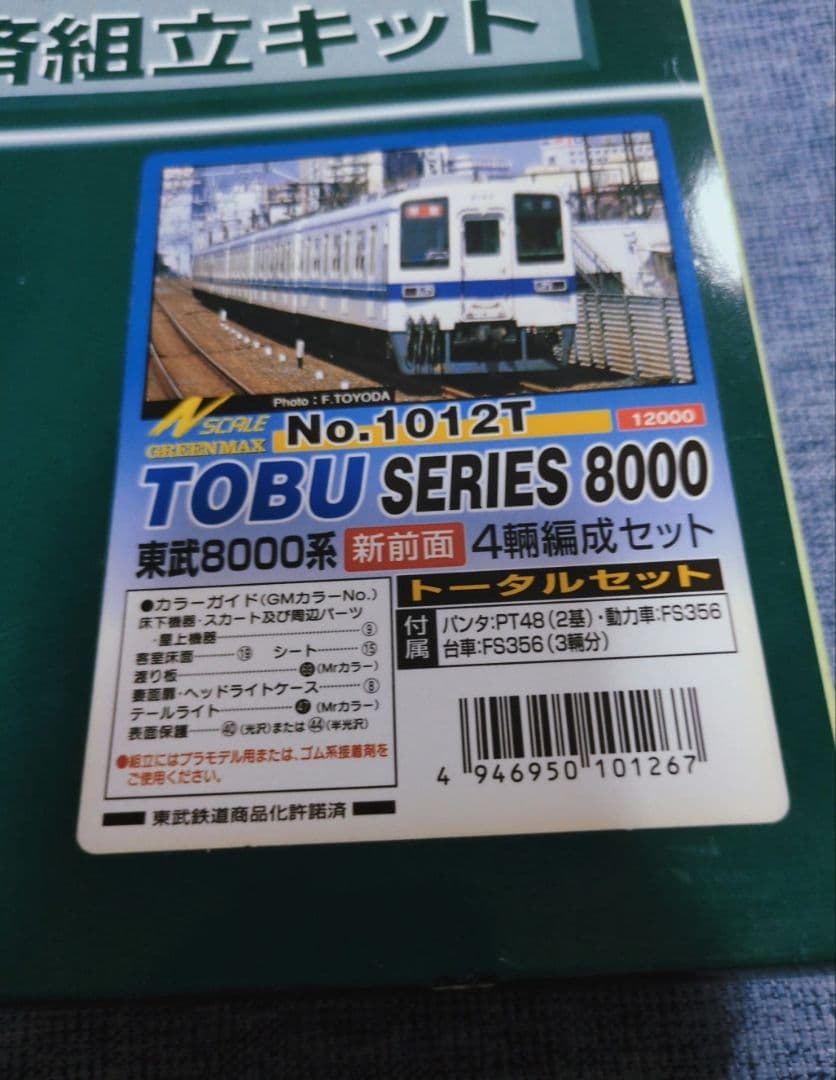 エアグルーブページ