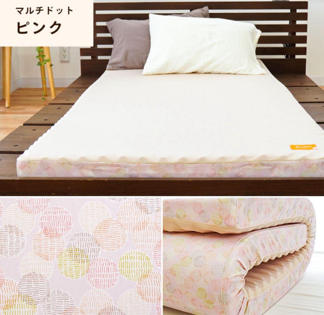 西川 ムアツ布団 点で支える シングル　即決価格