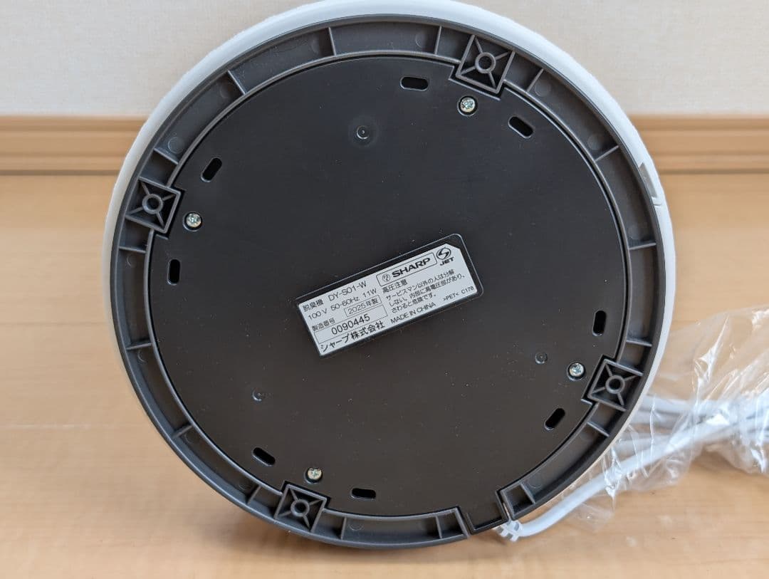 【極美品】SHARP DY-S01-W プラズマクラスターNEXT 2025年製