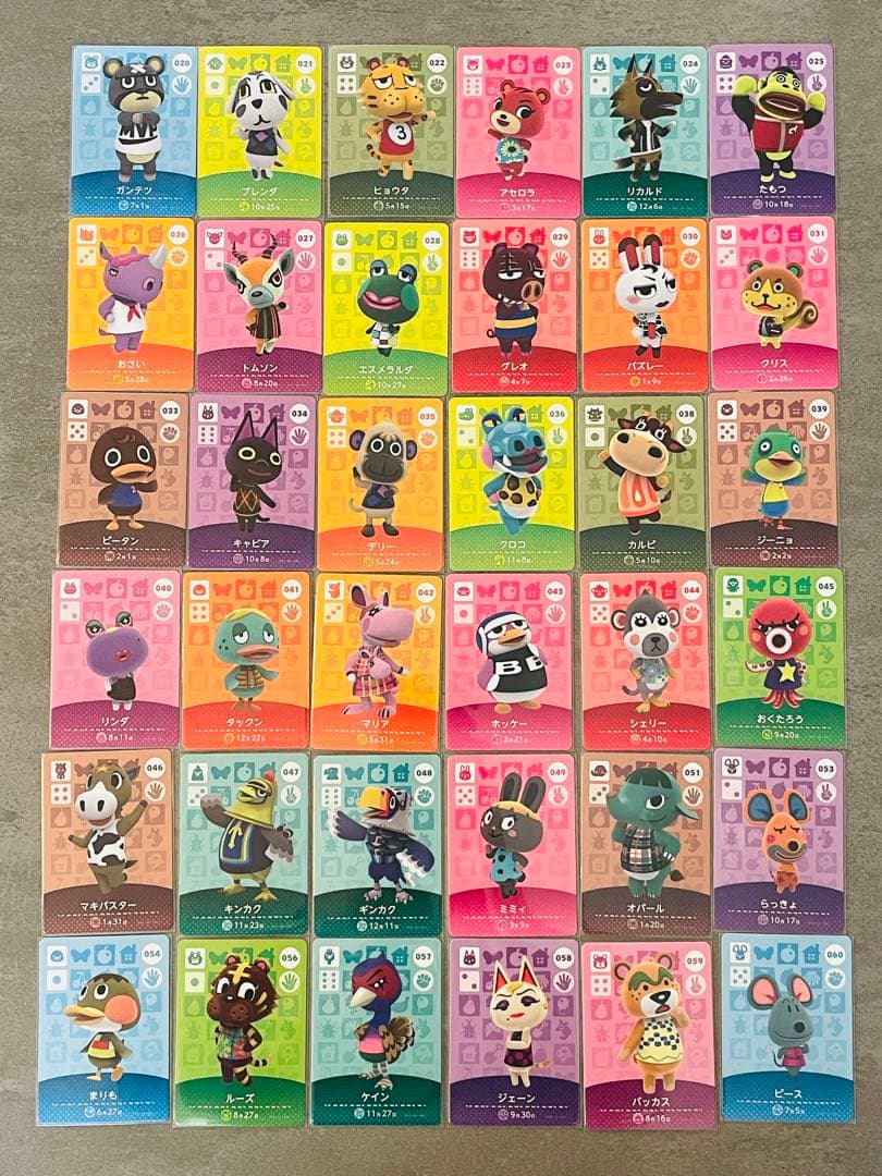 どうぶつの森 amiiboカード 第1弾 バラ売り可
