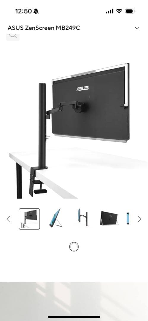 ASUS ZenScreen MB249C 24インチ モニターケース付き