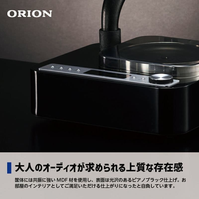 ORION SMS4BT(BK) Bluetooth CDホーンスピーカー