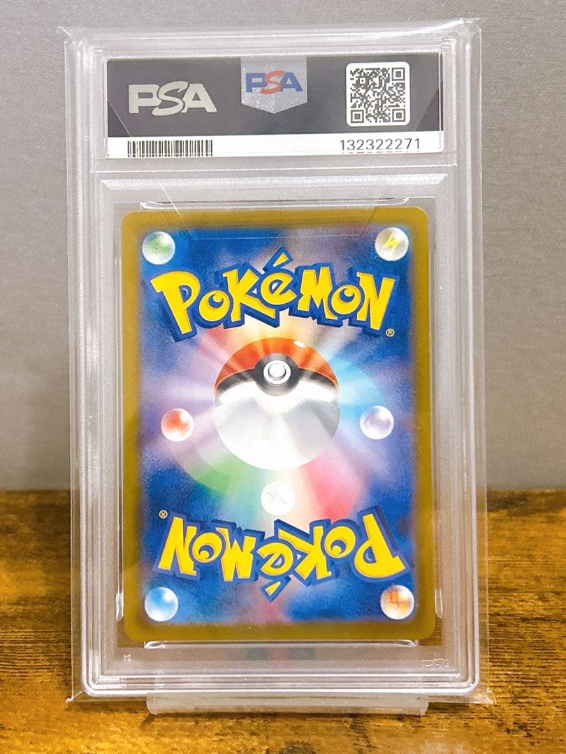 【PSA10】ピカチュウ イラストコンテス2024 プロモ 242/SV-P美品