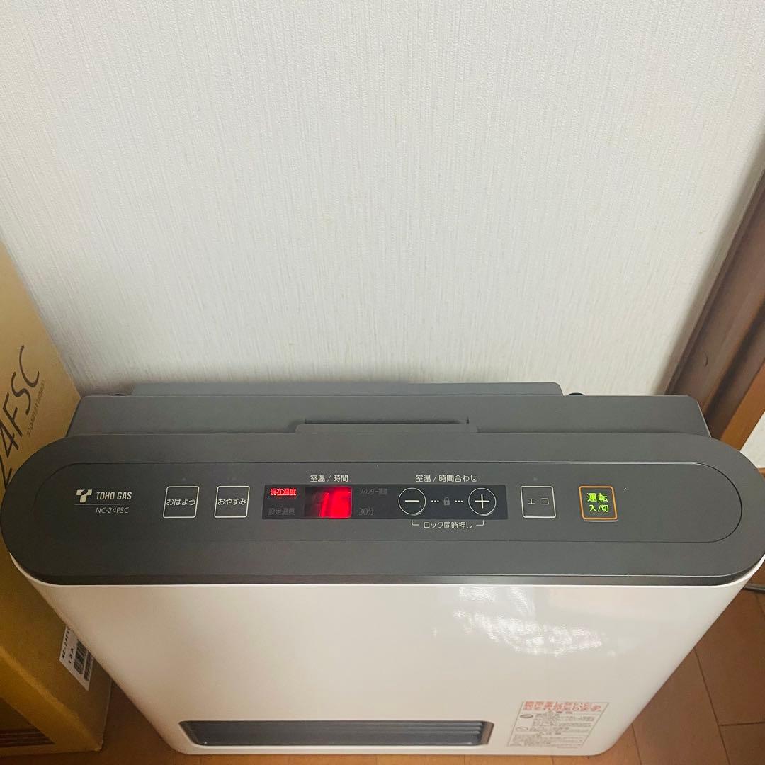 未使用級 ノーリツ　GFH-2402S NC-24FSC 都市ガス NORITZ