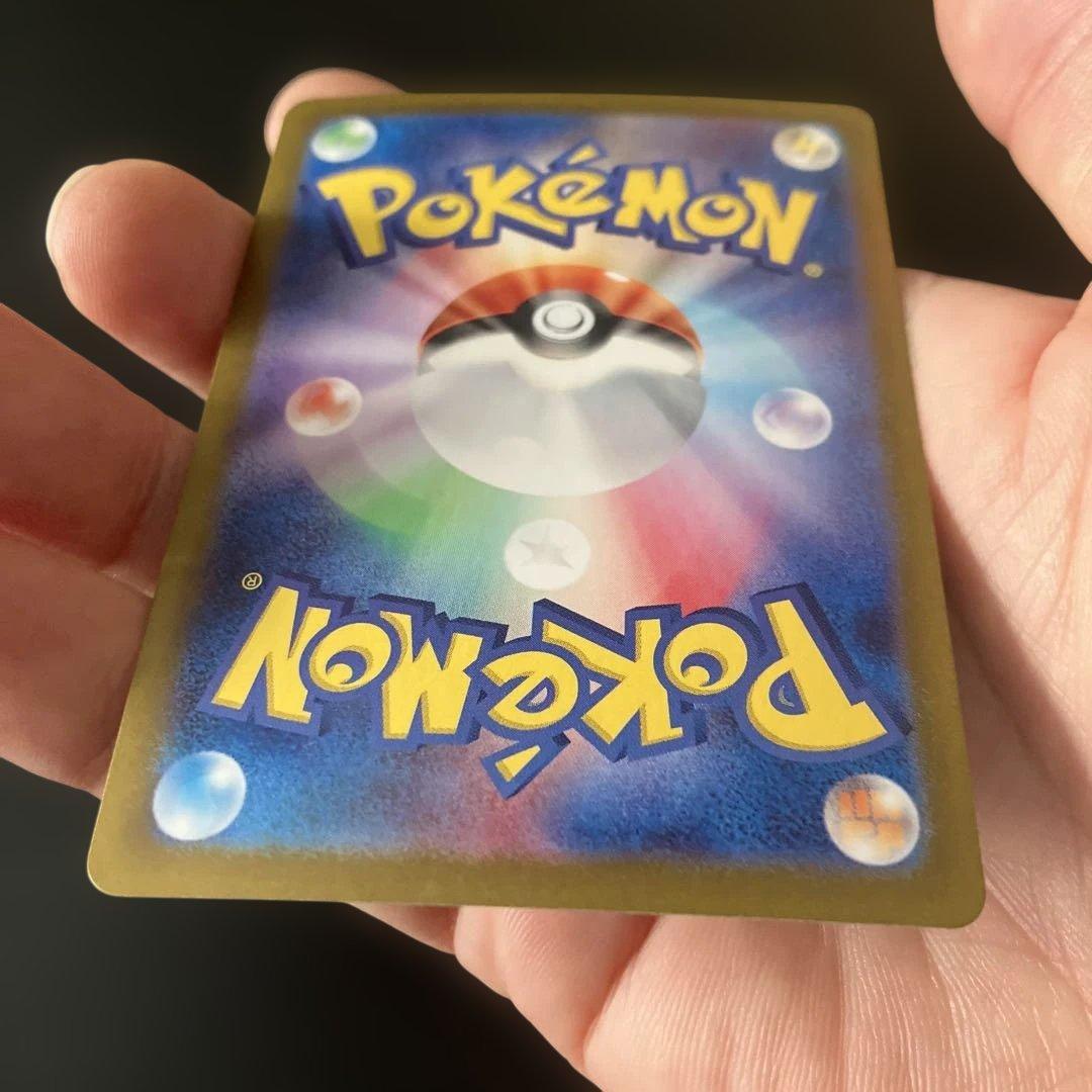 リザードンex SAR SV4 349/190