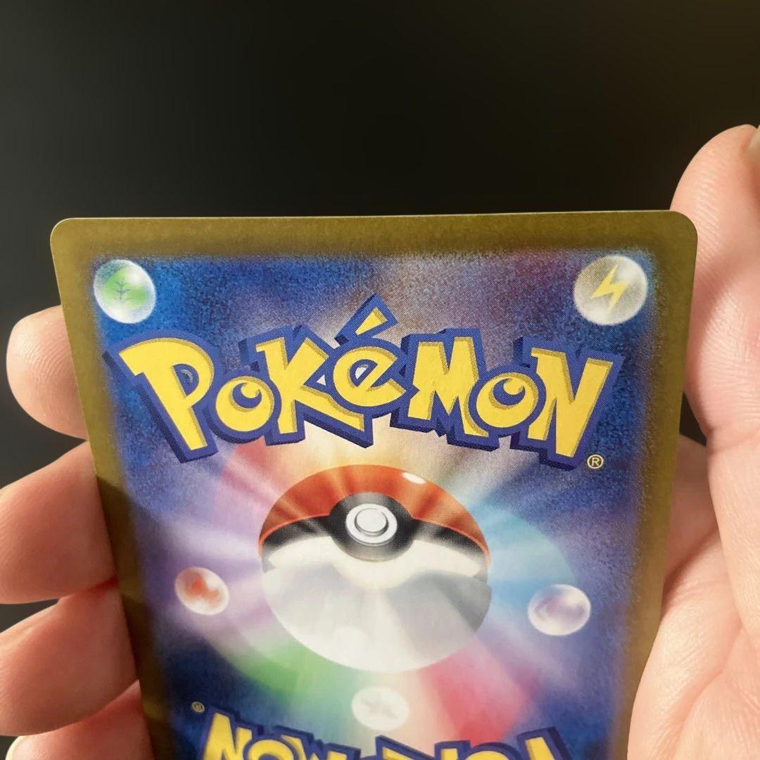 リザードンex SAR SV4 349/190