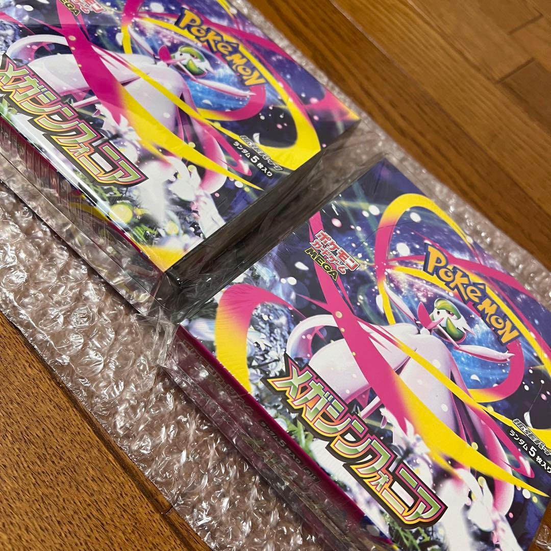 ポケモンカード メガシンフォニア 新品未開封 シュリンク付き box