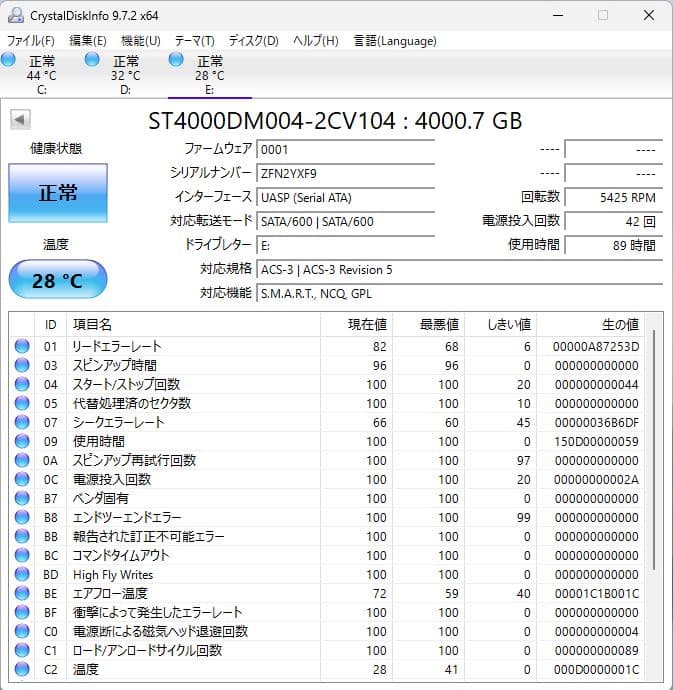 SEAGATE HDD(3.5インチ) 4TB ハードディスク 使用時間少