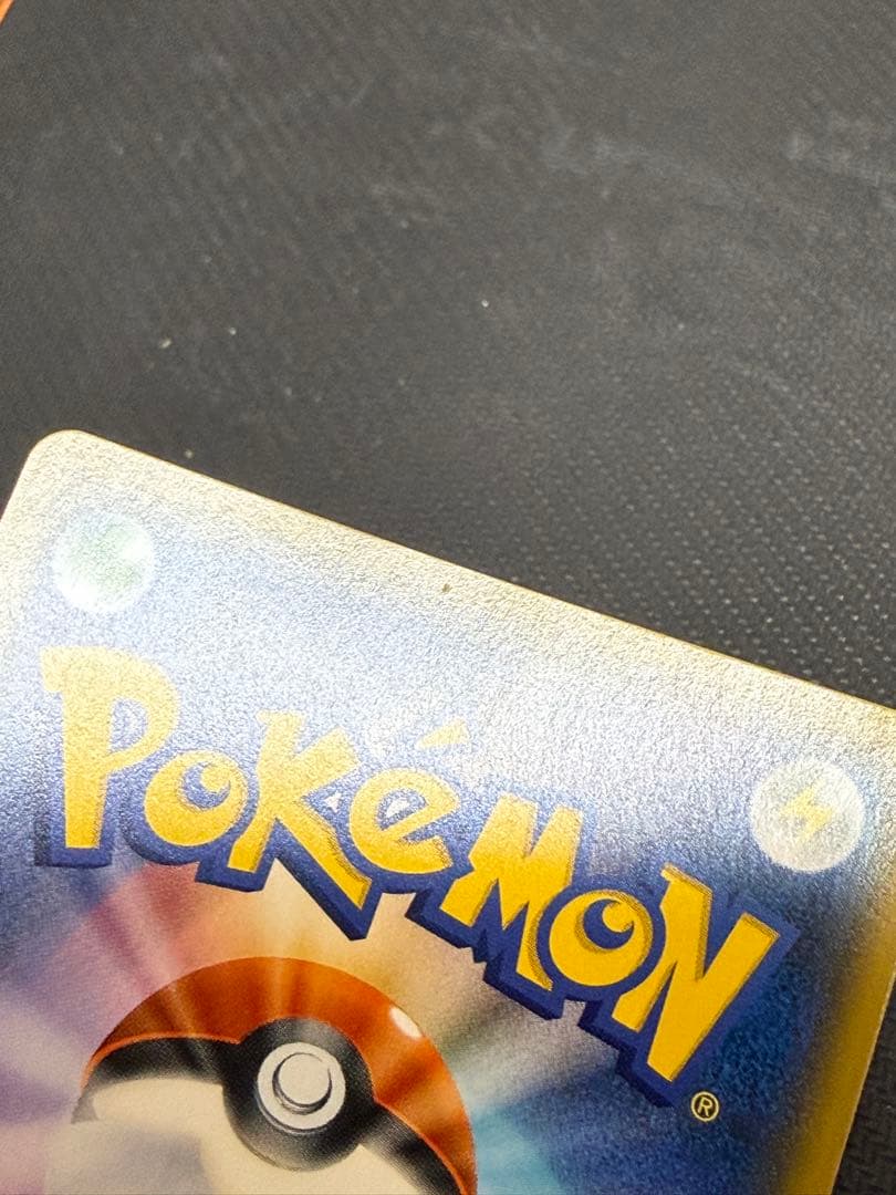 ジャッジマン SR SM7a 迅雷スパーク 066/060 2枚セット