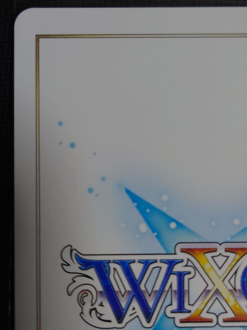 冒険の鍵主 ウムル=トレ UR WIXOSS ウィクロス WX25-P1-030