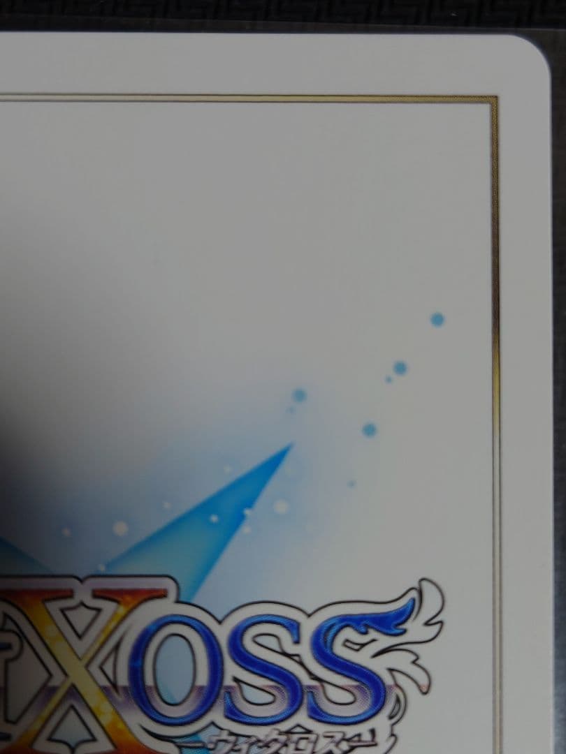 冒険の鍵主 ウムル=トレ UR WIXOSS ウィクロス WX25-P1-030