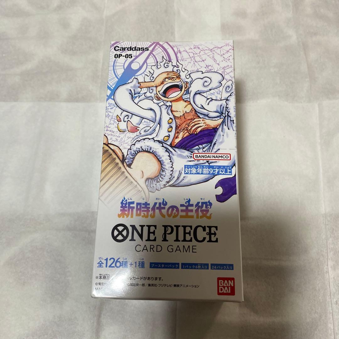 新時代の主役　ワンピース　カードゲーム　ボックス24パック入り　新品未開封