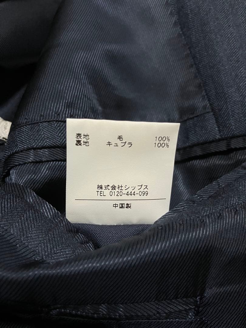 SHIPS✖️ Loro Piana生地のシャドーストライプセットアップ　ネイビー