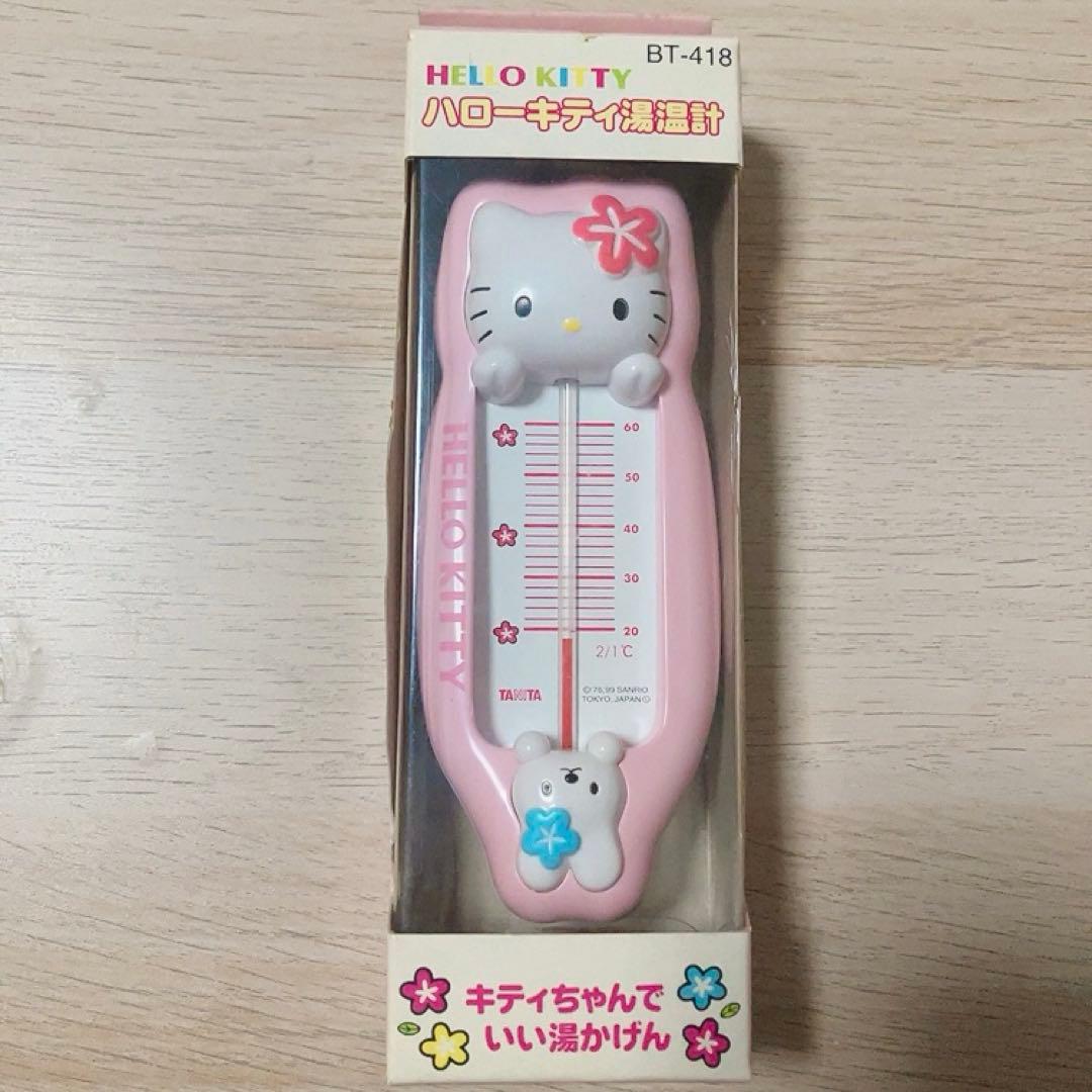 レア　サンリオ　レトロ　ハローキティ　湯温計