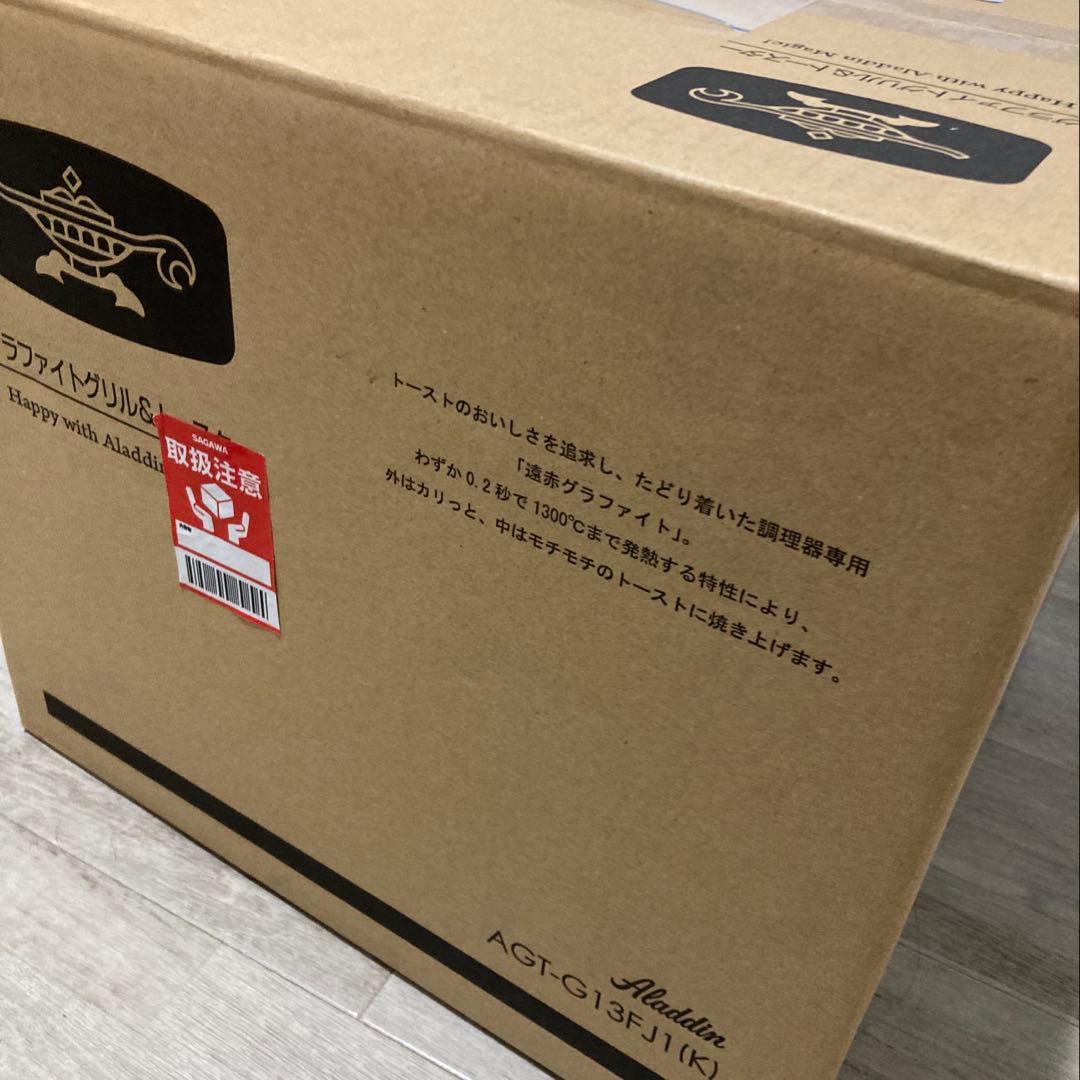 アラジングラファイト　グリル&トースター　 AGT-G13FJ1K 黒　4枚焼