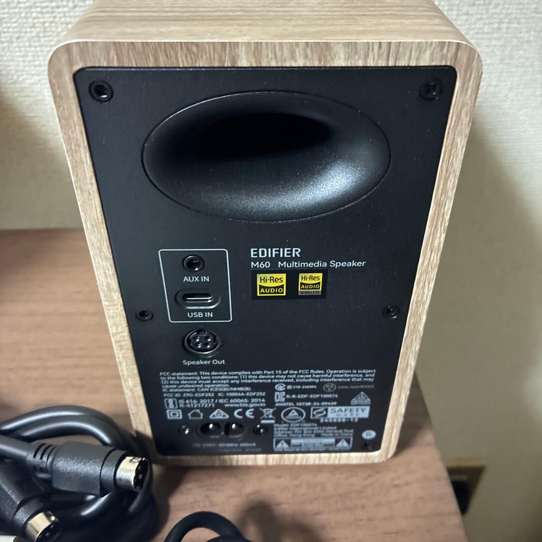 EDIFIER M60 マルチメディアスピーカー