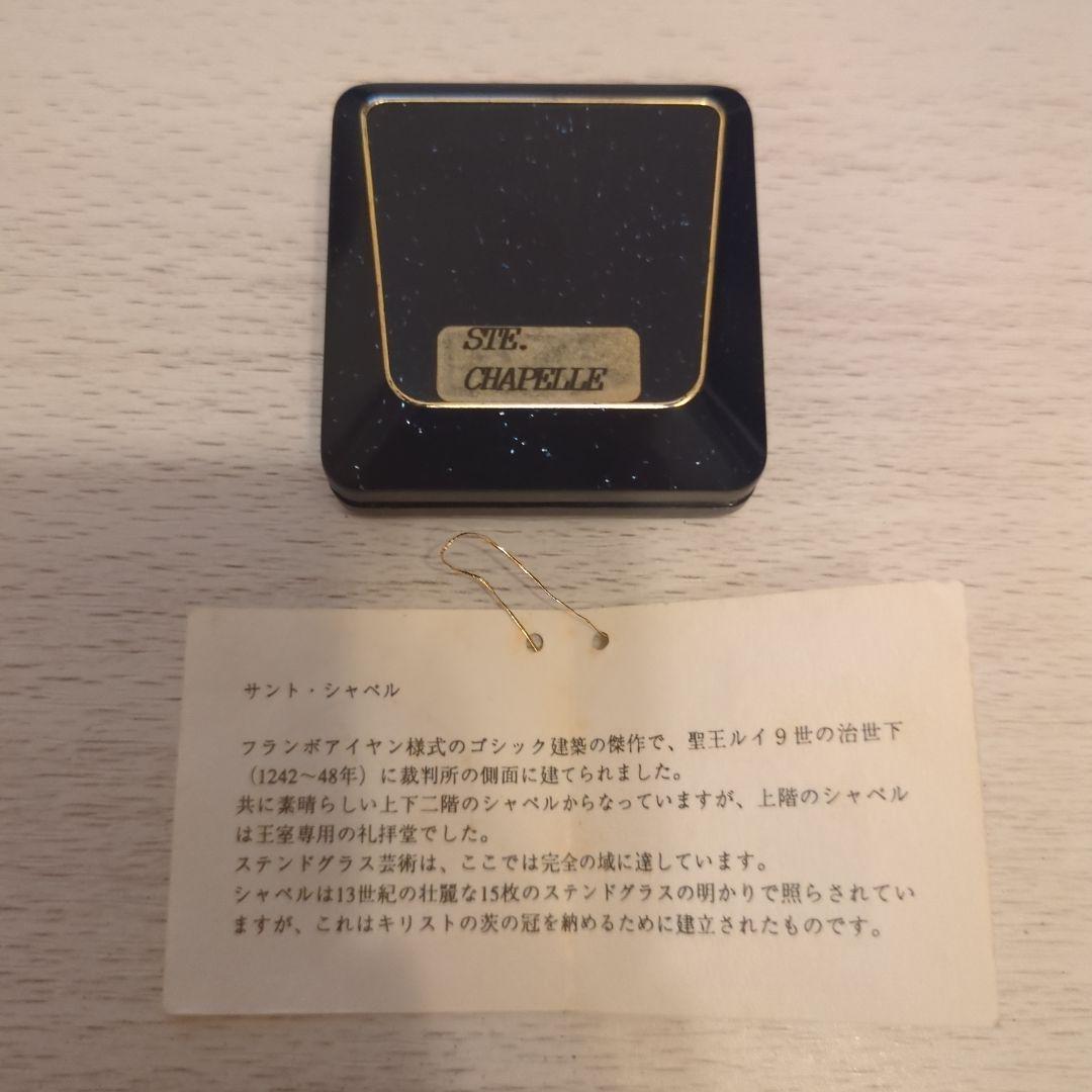 サント・シャペル礼拝堂　 ステンドグラス　ペンダントトップ