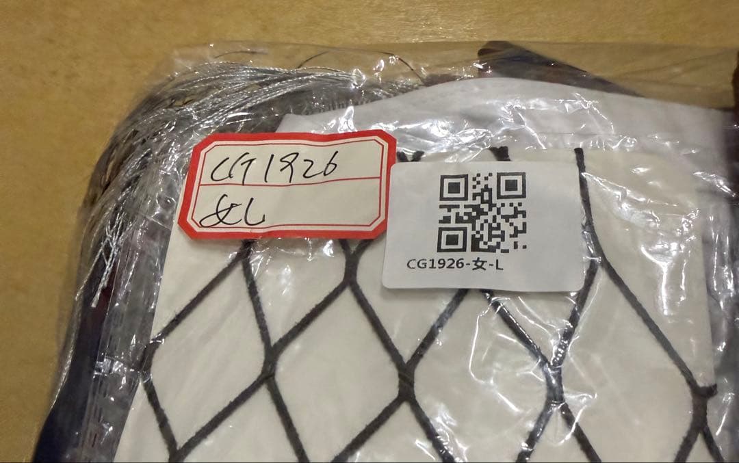 BanG Dream! 　7th Single 広町七深　コスプレ衣装