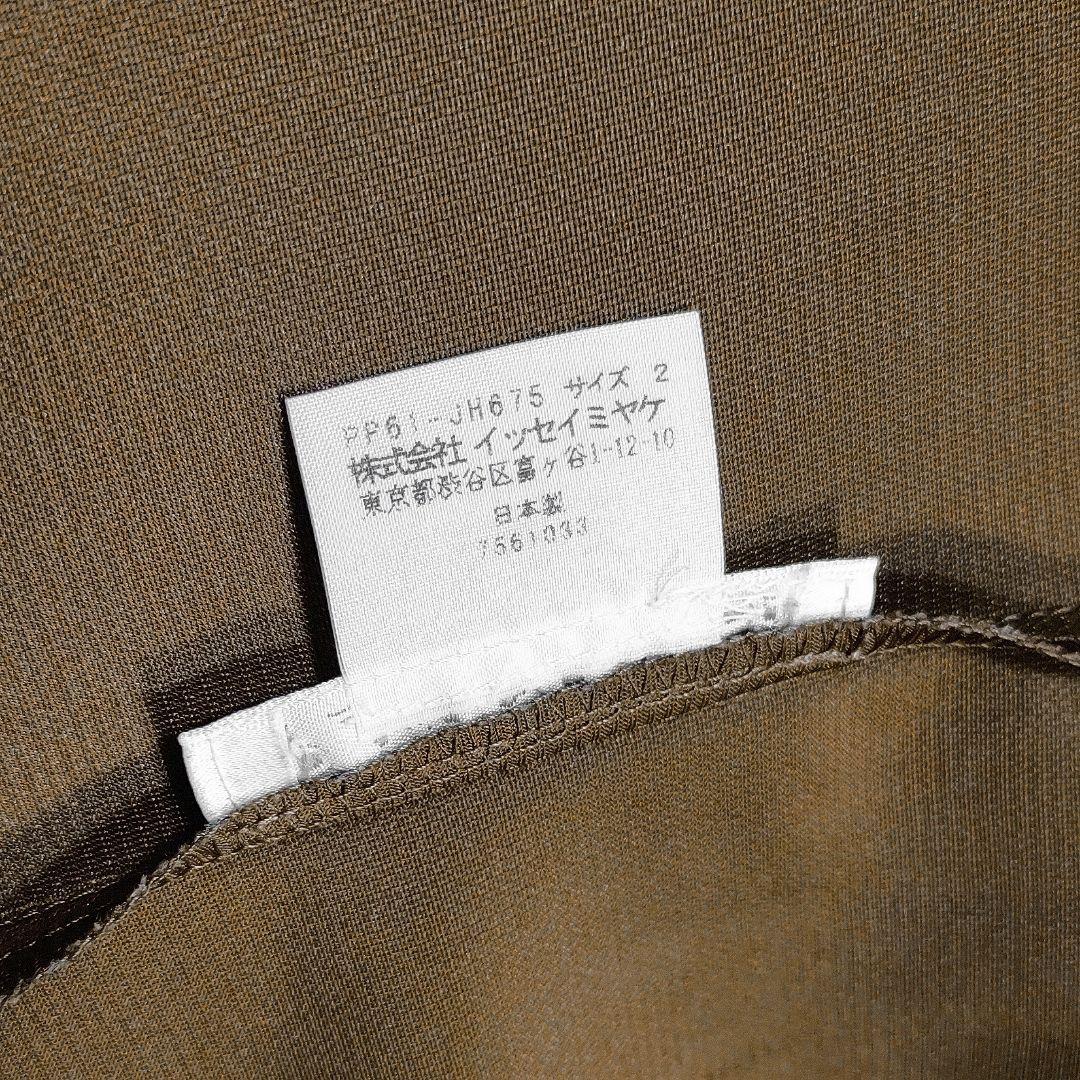 ☆ プリーツプリーズ イッセイミヤケ インナー付き メッシュ ワンピース ☆