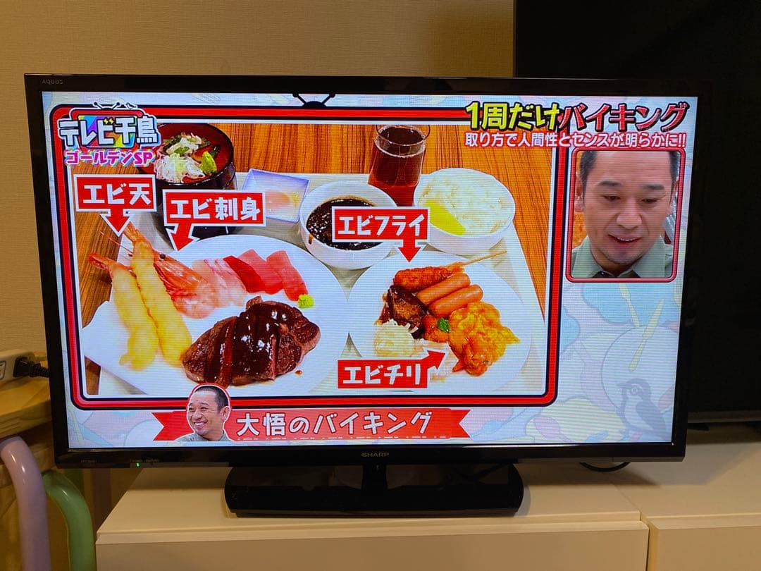 SHARP 32インチ液晶テレビ 2T-C32AE1