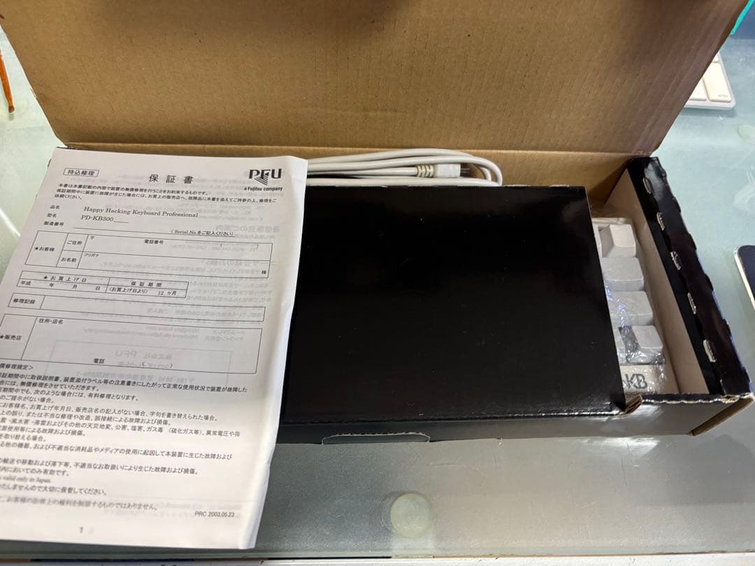 普*9様 HHKB Professional PD-KB300NL 白 無刻印
