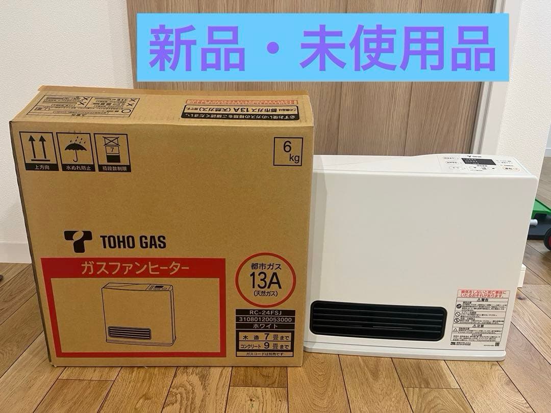 東邦ガス ガスファンヒーター【都市ガス13A（天然ガス）用】RC-24FSJ