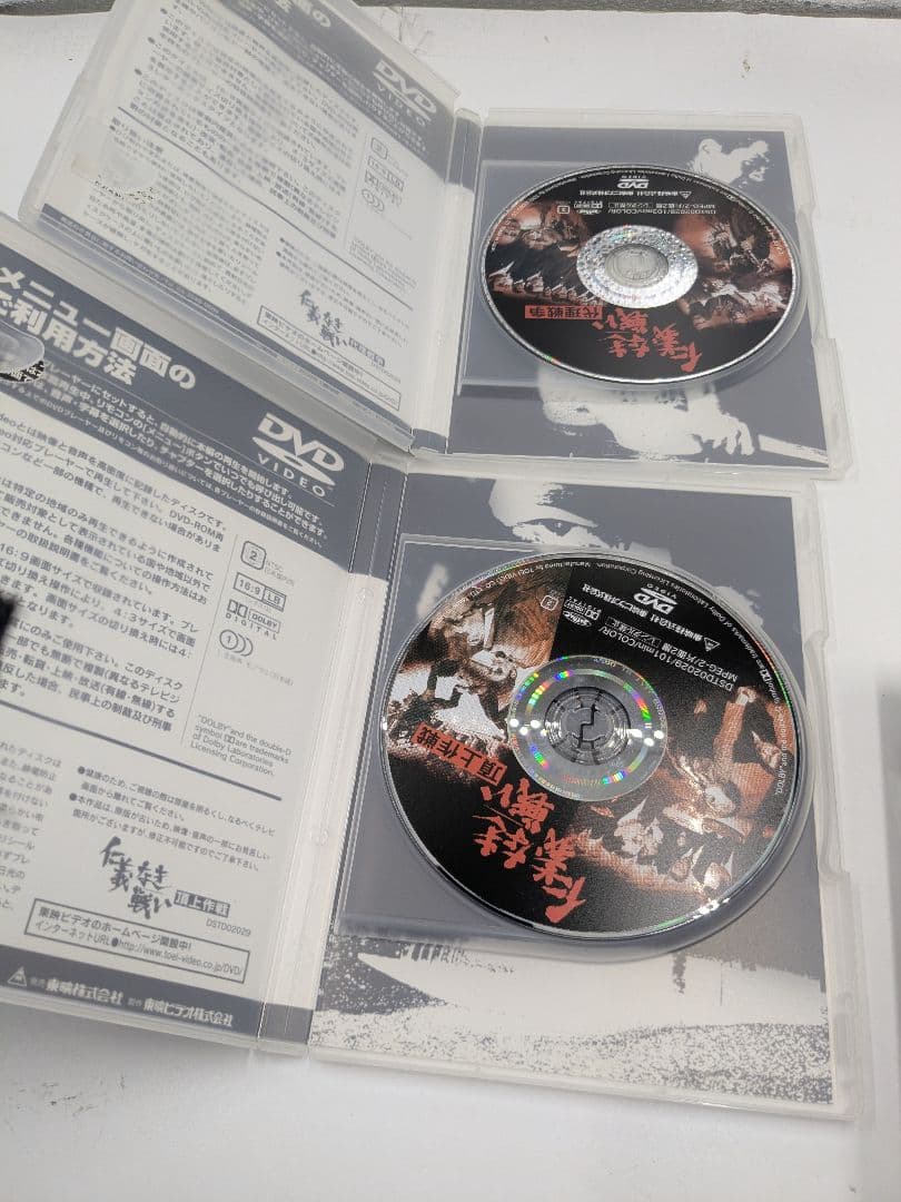 仁義なき戦い DVD 6枚　まとめ