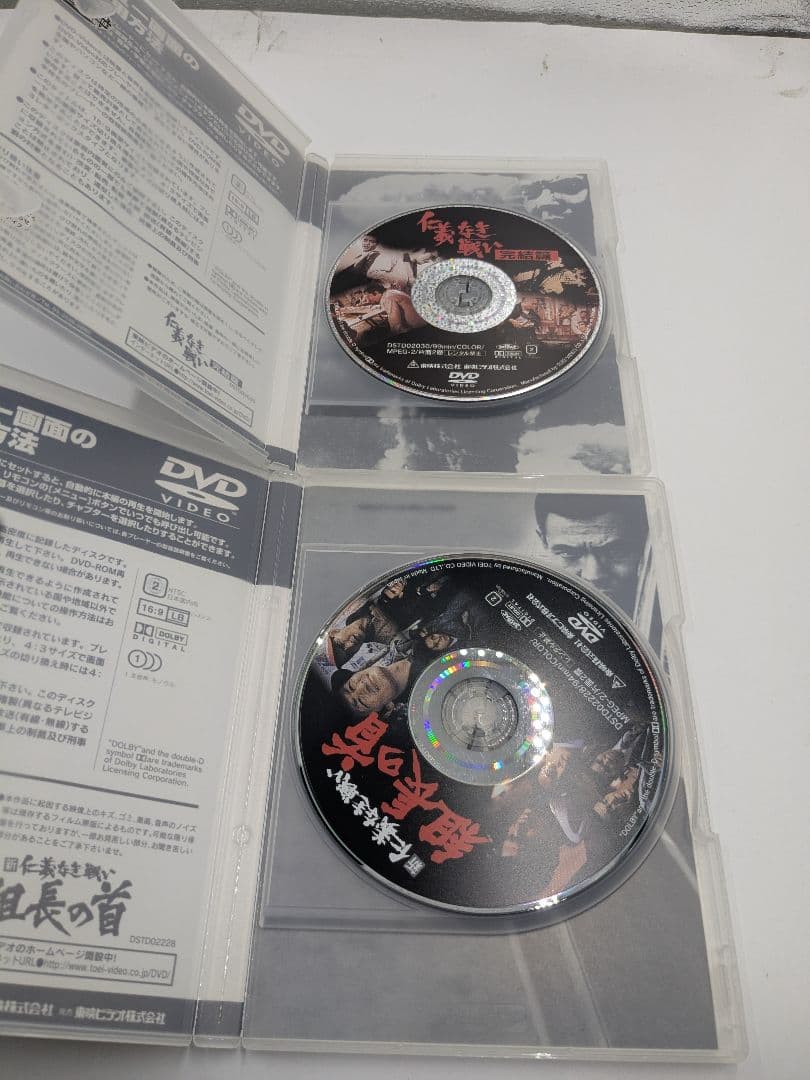 仁義なき戦い DVD 6枚　まとめ