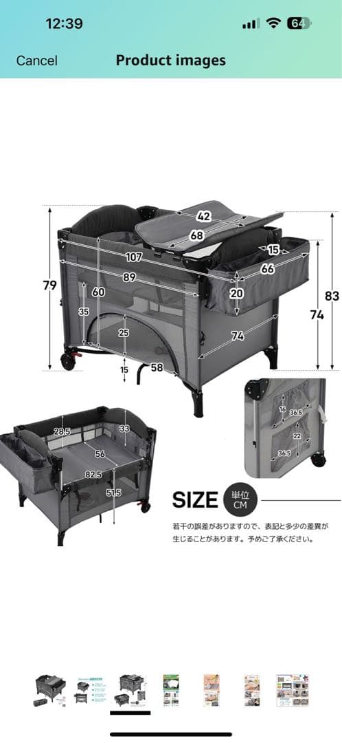 Bennbari 折りたたみ式ベビーベッド グレー