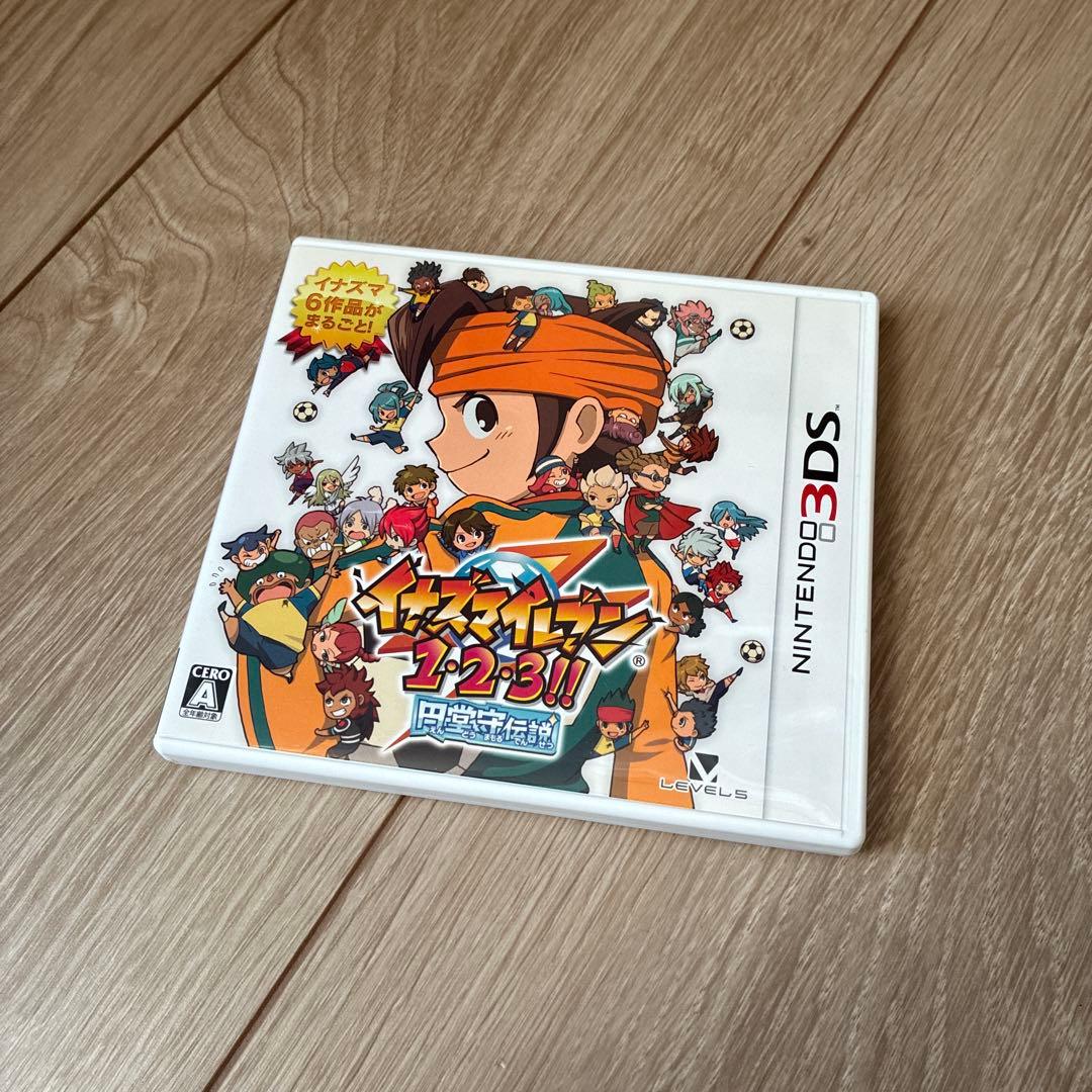 イナズマイレブン 1・2・3！！　円堂守伝説　ニンテンドー3DS