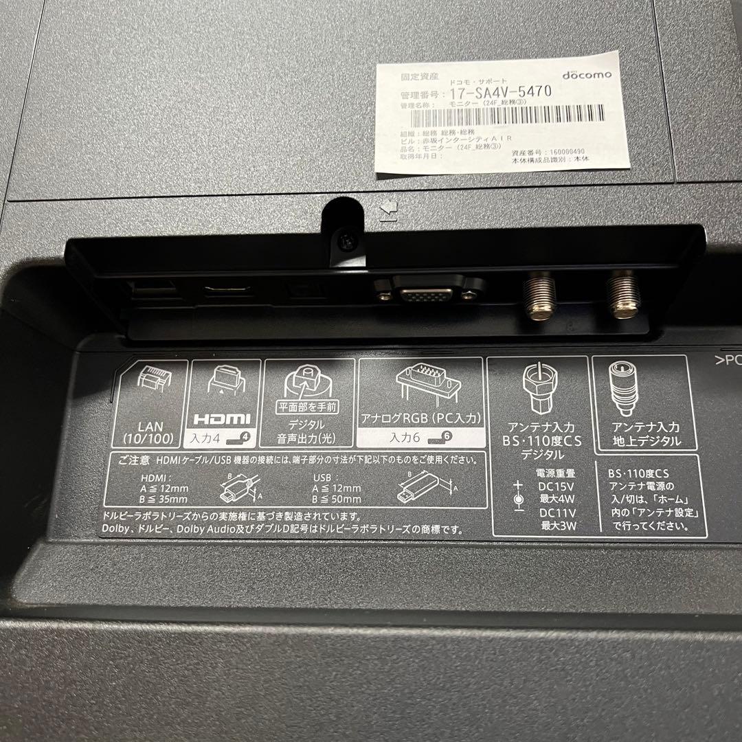 即日受渡❣️全国送料込シャープ国産55型テレビ4KYouTube.Netflix