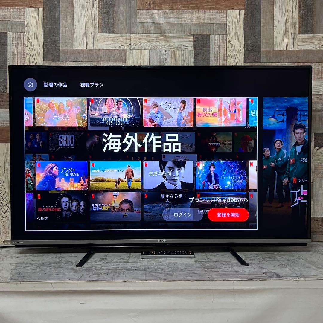 即日受渡❣️全国送料込シャープ国産55型テレビ4KYouTube.Netflix