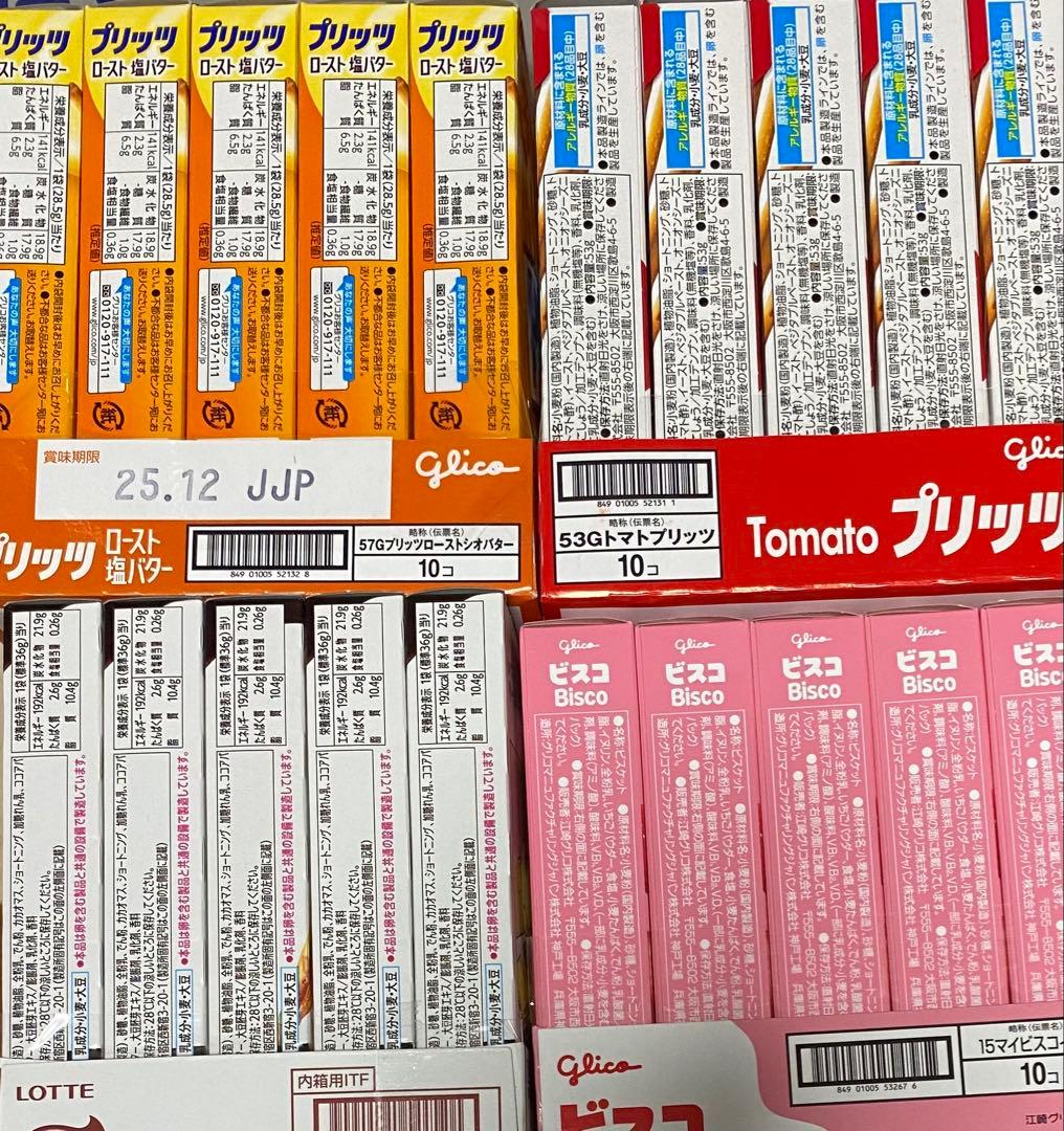 お菓子 まとめ売り ラーメン スープ 食品 大量 お得セット