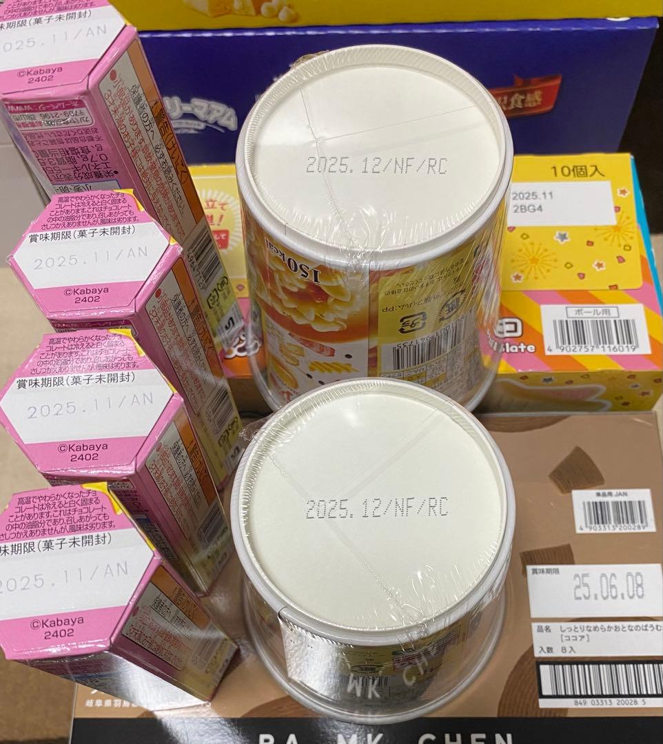 お菓子 まとめ売り ラーメン スープ 食品 大量 お得セット