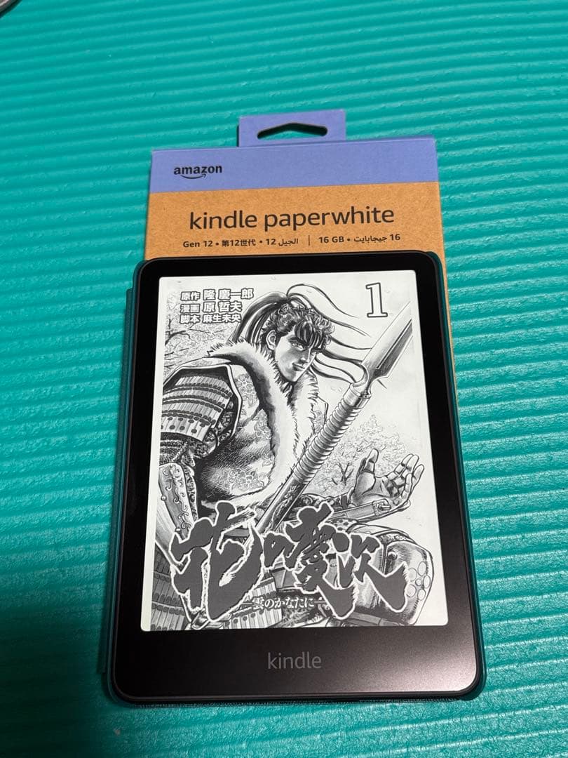 kindle paperwhite 第12世代 16gb 2024