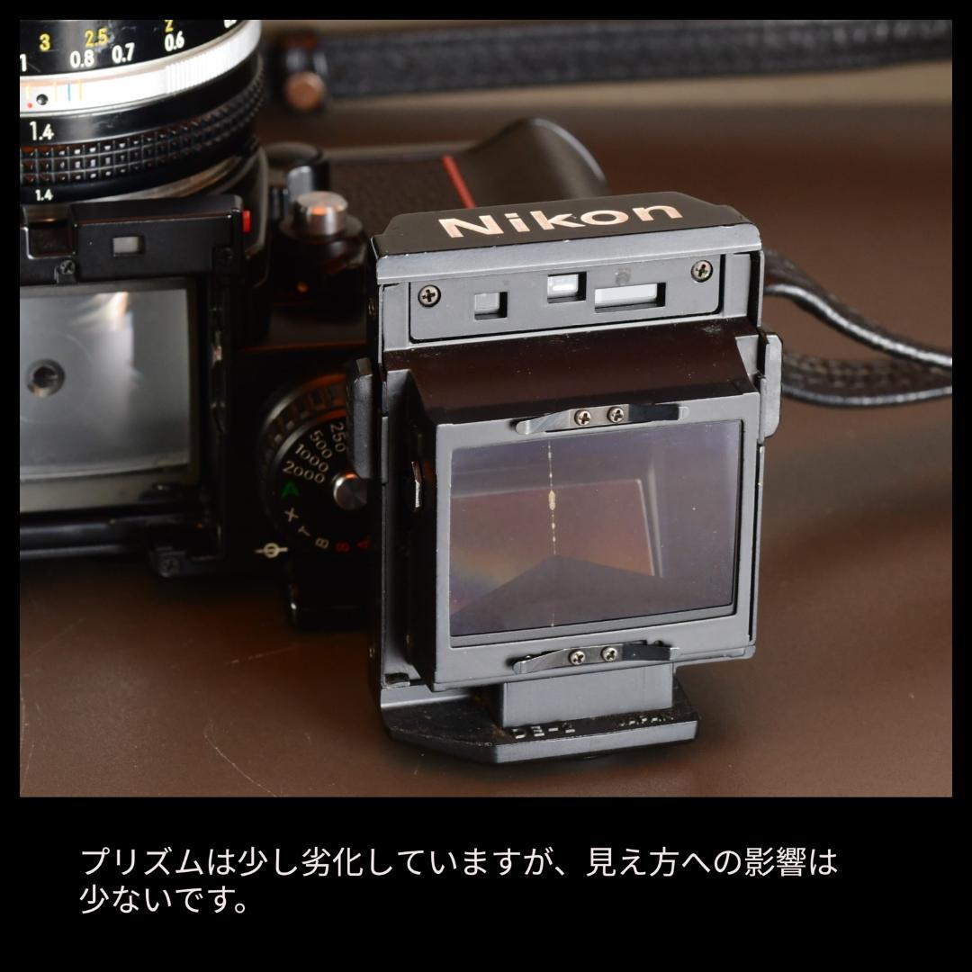 分解清掃・動作確認済 Nikon F3 ニコン 明るい単焦点レンズ　使える訳あり