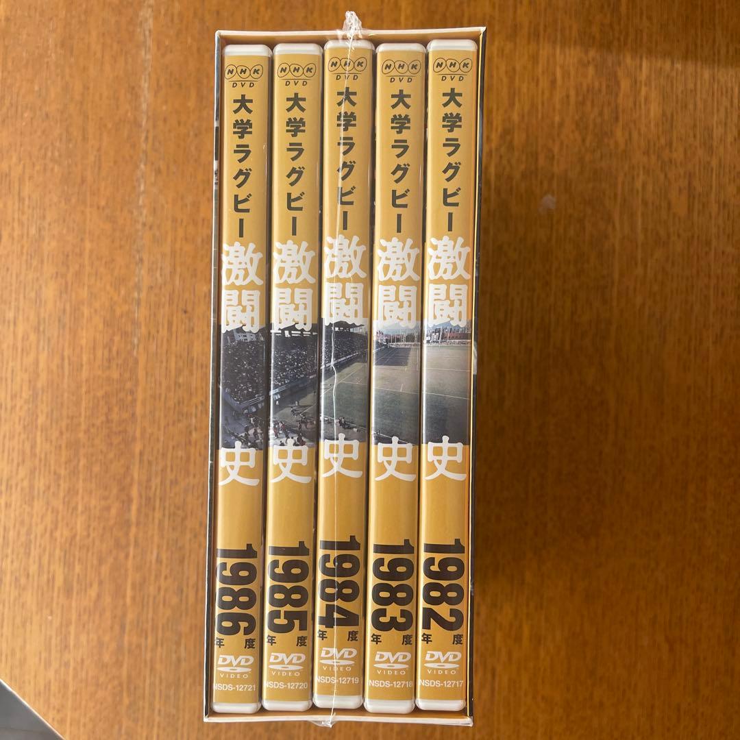 【値下げ】大学ラグビー激闘史 1982年度～1986年度 DVD-BOX〈5枚組
