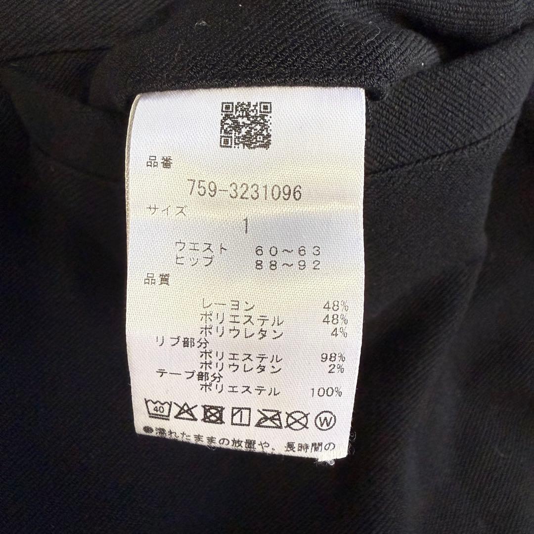 【マスターバニー】美品 ジョガーパンツ 裏起毛 1サイズ レディース