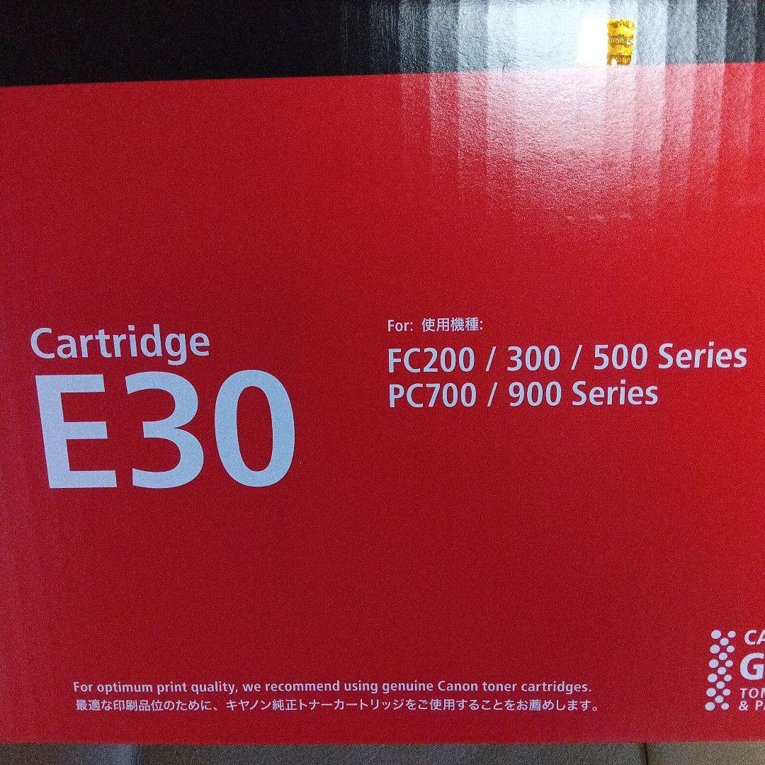 Canon E30 トナーカートリッジ