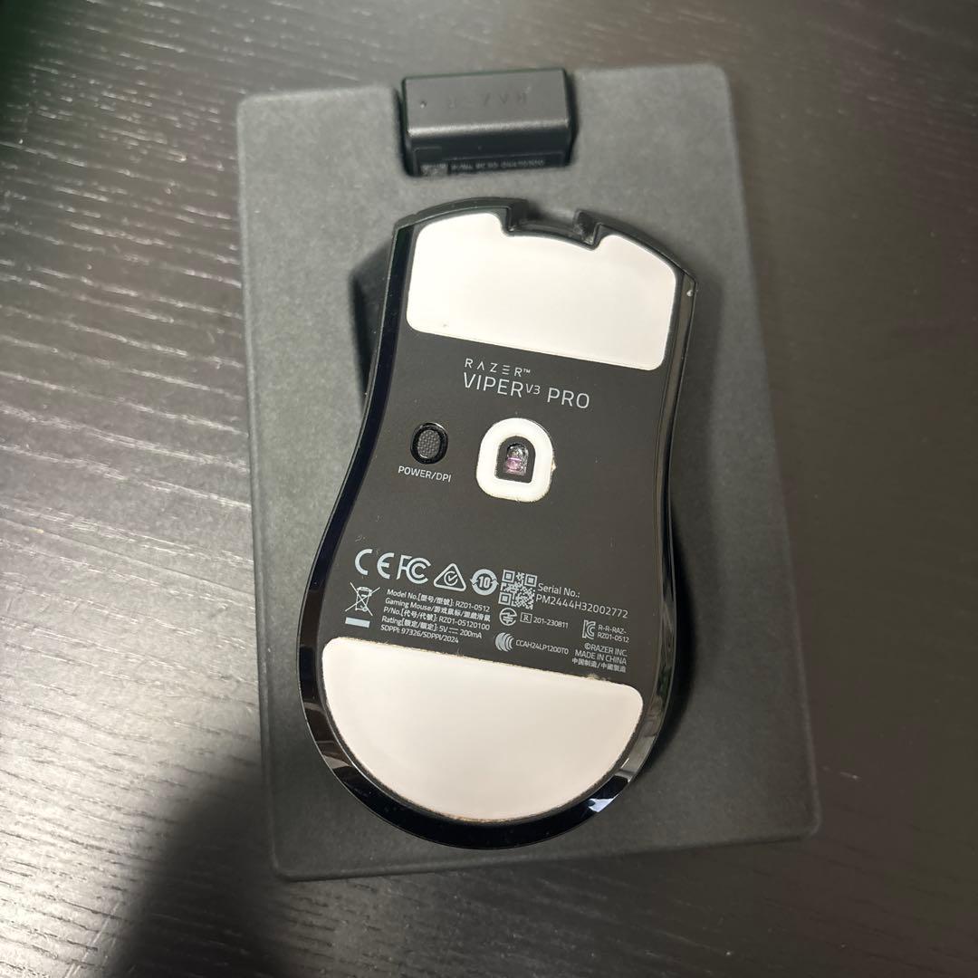 Razer Viper V3 Pro ゲーミングマウス