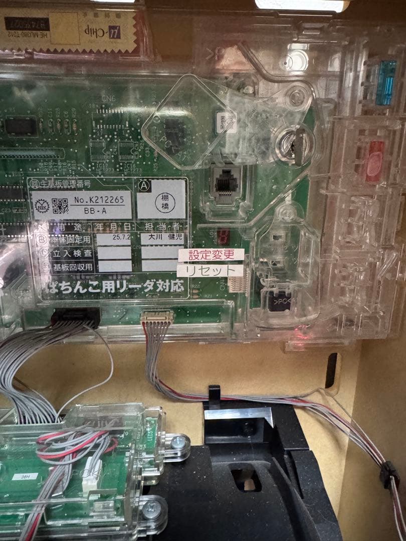 パチスロAKB48 初代　スロットマシン　本体　実機　家庭用　チームサプライズ