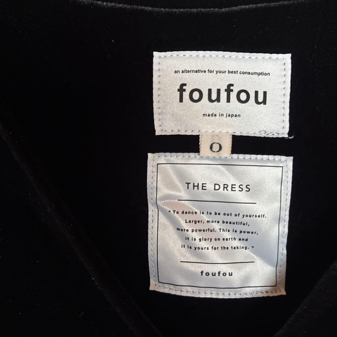 foufou ベロアワンピース サイズ0