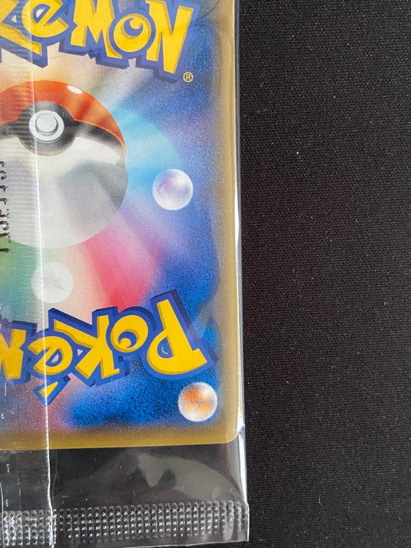 ポケモンカードゲーム スペシャルBOX ロコンのクリスタルシーズン